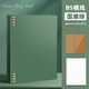三木（SUNWOOD）【全網(wǎng)低價(jià)】B5/120頁(yè)不硌手橫線(xiàn)復(fù)古外殼可拆卸8孔活頁(yè)筆記本附索引頁(yè) 綠色 1388