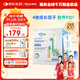 witsbb健敏思賴氨酸鈣鎂鋅嬰幼兒童鈣敏寶專研 30條/盒