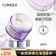 倩碧 （CLINIQUE）面部及眼部卸妝霜（紫胖子卸妝霜）七夕情人節(jié)禮物 200ml