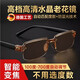 JCZS德國品牌新款老花鏡自動(dòng)調(diào)節(jié)度數(shù)智能變焦高清防藍(lán)光多焦點(diǎn)老年人 U8茶色高清智能變焦 智能變焦 1.90() 智能變焦