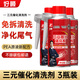 好順中國石油三元催化洗清劑汽車除積碳發(fā)動機(jī)內(nèi)部免拆燃油寶清洗清潔 中石油【三元催化清洗劑】3瓶