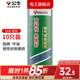 公牛電工膠布電氣絕緣電工膠帶汽修家裝PVC防水膠布18米六色可選 【10只裝】18米藍(lán)色膠帶