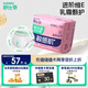 舒比奇（Suitsky）維E乳霜拉拉褲XXXL26片(17kg以上)加加加大碼嬰兒尿不濕柔軟透氣