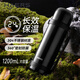 哈爾斯保溫水壺戶(hù)外旅行露營(yíng)不銹鋼大容量運(yùn)動(dòng)外出便攜式水杯子黑1200ml