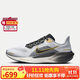 耐克NIKE男跑步鞋 飛馬41 PEGASUS 41運(yùn)動(dòng)鞋HQ2938-100灰白黑42