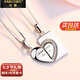 法蔻情侶項(xiàng)鏈男女一對(duì)簡(jiǎn)約愛(ài)心銀吊墜日韓風(fēng)鎖骨鏈情人節(jié)禮物送女友 情侶一對(duì)