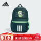阿迪達斯（adidas）兒童雙肩背包米奇聯(lián)名款男童女童雙拉鏈運動(dòng)休閑書(shū)包JM1824