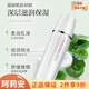 珂莉安 修護補水保濕滋潤男女面部護膚【去盒發(fā)貨】 珂莉安鱘魚(yú)子醬舒緩乳130ml