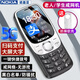NOKIA2025新款5G全網(wǎng)通老年機大聲超長(cháng)待機老人學(xué)生手機高中生專(zhuān)用初中 黑色【新品-帶支付功能】 移動(dòng)5G【支持移動(dòng)4G/5G卡】 手機+電池+充電器