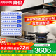 老板（Robam）油煙機燃氣灶套裝【雙子星新品機皇E2L】26立方大吸力超薄零嵌吸油煙機1200Pa大靜壓抽油煙機 【90%顧客選擇】煙灶套裝E2L+D2聯(lián)動(dòng)灶