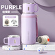 [年末特惠]2025新款高顏值帶杯蓋女士泡茶不銹鋼保溫杯666 紫色【600ml時(shí)尚保溫杯】