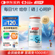 湯臣倍健 補硒酵母片400mg/片*60片 缺硒補充硒 中老年成人男女硒元素片