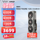 藍寶石AMD RADEON RX9070GRE/RX7800XT顯卡 deepseek AI人工智能渲染 黑神話(huà)臺式電腦游戲顯卡 RX9070GRE 12G 合金脈動(dòng)