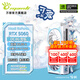 萬(wàn)麗GeForce RTX 5060 OC 8GB GDDR7 雪狐 DLSS 4淺色白色 星云顯卡黑神話(huà)游戲設(shè)計(jì)AI獨(dú)立游戲全新顯卡 RTX5060-O8G-PolarFox雪狐