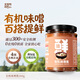全食物日記有機(jī)味噌醬300g 日式味噌湯味增醬 大醬湯調(diào)味料