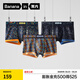 蕉內(nèi)銀皮501C男士?jī)?nèi)褲棉感抗菌印花青少年四角中腰平角短褲頭3件裝 等高線+融合+彎曲 3條 2XL
