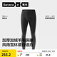 蕉內（Bananain）熱皮703+++男女士保暖褲加絨加厚秋褲羊毛發(fā)熱7A抗菌打底褲秋冬季 【男士】羊90度灰 XL