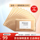 Fibroin 【五折購(gòu)】fibroin菁碧 泰國(guó)三層蛋白蠶絲面膜 玻尿酸補(bǔ)水保濕 金色緊致肌膚10片裝
