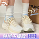 安踏葉子6跑步鞋女鞋秋季新款厚底體測輕質(zhì)跑鞋網(wǎng)面透氣運(yùn)動(dòng)鞋女 【水天藍(lán)】葉子6 37.5 【官方正品-假一賠十】