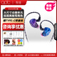 QDC天王星Uranus 入耳式HIFI音樂耳機 動圈動鐵發(fā)燒級舞臺監(jiān)聽樂手耳機 可變藍牙跑步運動降噪耳機 有線版【送麥克風線+音樂會員】
