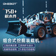 ONEBOT拼裝積木男孩玩具工程車14+組合式挖掘裝載機(jī)桌面擺件生日禮物