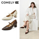 康莉（COMELY）羊皮高跟鞋瑪麗珍女春季新款通勤時(shí)尚百搭粗跟工作鞋 奶油白 37
