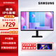 三星（SAMSUNG）電腦顯示器 IPS技術(shù)商務(wù)家用辦公顯示屏幕平面低藍光 不閃屏 【27英寸100Hz/IPS】S27D300GAC