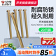 公牛（BULL）螺絲釘4公分4mm*40mm十字自攻加長(zhǎng)螺絲平頭釘開關(guān)插座面板通用 加長(zhǎng)螺絲4公分【20只裝】