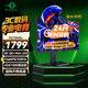 泰坦軍團27英寸1152分區(qū) MiniLED 2K 320Hz超高刷 DyDs技術(shù) HDR1000 旋轉(zhuǎn)升降 1ms專業(yè)電競顯示器 P275MS+