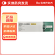 [諾和期]依柯胰島素注射液 1ml:700單位(暢充) 1盒裝 25年12月過期
