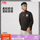 李寧反伍實(shí)戰丨套頭圓領(lǐng)衛衣男2025新款籃球時(shí)尚運動(dòng)上衣AWDV031
