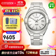 西鐵城（CITIZEN） 手表Series 8系列自動(dòng)機械不銹鋼帶時(shí)尚商務(wù)男表情人節禮物 NA1000-88A