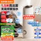 蘇泊爾（SUPOR）【國家補貼】加濕器臥室嬰兒輕音落地式大容量大霧量除菌香薰辦公桌面空氣凈化空調(diào)加濕EHLW-20A