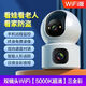 小米涂樂(lè )智能雙鏡頭監控攝像頭家用無(wú)線(xiàn)遠程夜視對講全景 雙鏡頭WiFi5000K超清全彩 無(wú)內存卡需充值流量