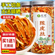 茗愿陳皮茶【買1件=發(fā)2罐】純正新會(huì)老橘皮干絲搭普洱泡水喝花草茶葉 【古法晾曬】 【發(fā)2罐共180克】
