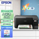 愛普生（EPSON）墨倉式 L3258 彩色打印機 微信打印/無線連接 家用打印優(yōu)選（標配+高光相紙4R 260g照片紙）