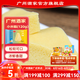 廣州酒家利口福小米糕 兒童早餐早飯廣式早茶面點(diǎn)食品  生鮮蒸煮速食即食半成品 小米糕120g