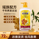 老瑤薑生姜洗發(fā)水720ml姜汁去屑滋潤控油清潔護發(fā)香港進(jìn)口