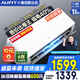 AUFIT空調(diào)奧克斯（AUX）出品掛機(jī)大1.5匹1匹2匹新一級(jí)能效變頻冷暖特省電旗艦款WiFi智控壁掛式 大1.5匹 一級(jí)能效 【25年新品】