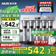 奧克斯（AUX）凈水器家用直飲廚房超濾凈水機大流量不銹鋼自來水過濾器無廢水免插電商用凈飲機【國家補貼】 上門安裝【智顯款+富鍶礦化】