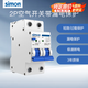 西蒙（SIMON）65C系列漏電保護(hù)器家用電閘空開(kāi)帶漏電開(kāi)關(guān)63A過(guò)載保護(hù)斷路器漏保 2P 63A