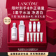 蘭蔻極光水乳美白套裝(水150ml+乳液75ml)化妝品護膚禮盒生日禮物送女