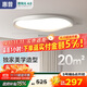 惠普全光譜護眼臥室燈吸頂燈超薄亮LED兒童房間書(shū)房中山燈具包安裝