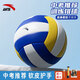 安踏（ANTA）排球中考學(xué)生專(zhuān)用硬排球小學(xué)初中生比賽5號標準體育考試訓練 藍白