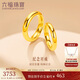 六福珠寶 我愛(ài)你520黃金戒指泥鰍背足金對戒男 計價(jià) 20號-約2.98克