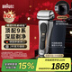 博朗（BRAUN）9系Pro+便攜往復(fù)式電動剃須刀男士水洗進(jìn)口刮胡刀德國進(jìn)口德版9515s國內(nèi)9688s同款 七夕情人節(jié)禮物