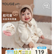 幼歌（YOUGE）嬰幼兒春季新款萌趣可愛(ài)華夫格爬服 米白 80cm