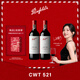 Penfolds【奔富官旗】CWT521赤霞珠馬瑟蘭香格里拉/寧夏產(chǎn)區紅葡萄酒 送禮 750ml*2支