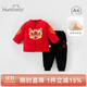 歡喜小熊嬰兒套裝寶寶冬季加厚棉服新年服紅色中國風(fēng)周歲禮服拜年服