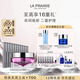 萊珀妮（La Prairie）臻愛(ài)鉑金尊寵面膜20ml護膚品禮盒涂抹式面膜保濕生日禮物女